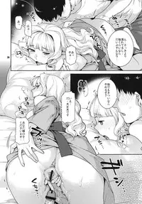 (COMIC1☆5) [Nekomataya (Nekomata Naomi)] Koyoi no Tsuki ga Aoi kara (THE iDOLM@STER)