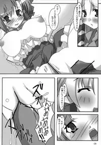 (ComiComi10) [PaopaShip (Asama)] A&K SHUFFLE×SHUFFLE!! (SHUFFLE!)