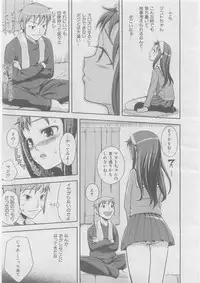 COMIC AUN 2008-03 Vol. 142