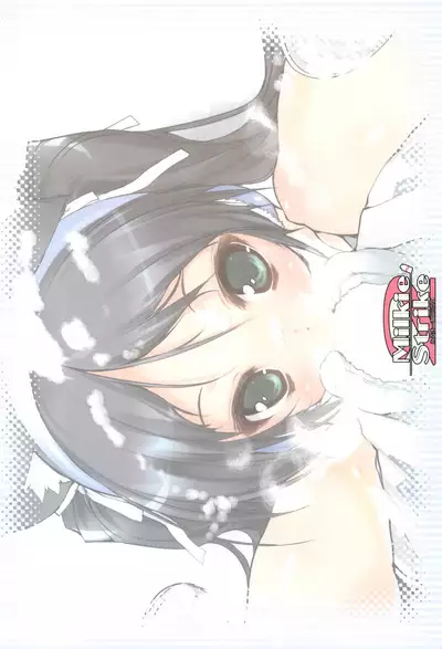 (C75) [Uropyon (Urotan)] Milkie Strike 2 (Strike Witches) [English]