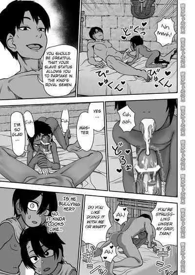 Shinyuu ja Nakute Mesu deshita