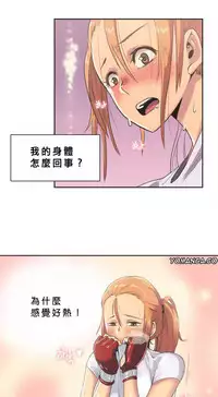 [﻿Chance, Kamang] Sports Girl ch.1-21 [Chinese]