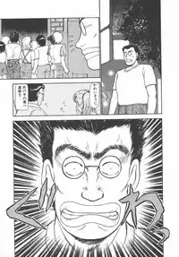 [Ayasaka Mitsune] Tottemo DANGER Bunny-chan!! SIDE-B