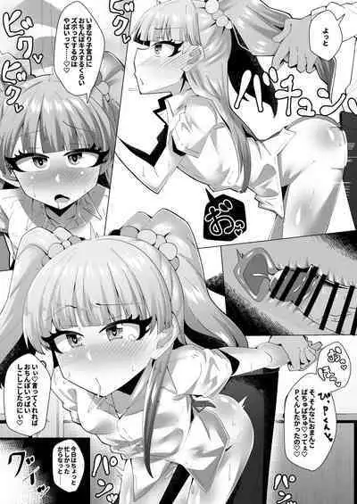 [Inu no Inugoya (Yami Keru-chan, Inunari)] Idol ga Atarimae Mitai ni Seishori shite kureru Hon (THE IDOLM@STER CINDERELLA GIRLS) [Digital]