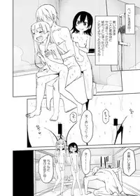 (C93) [Arekusa Thunder (Arekusa Mahone)] Himitsu no Cinderella Mansion (THE IDOLM@STER CINDERELLA GIRLS)