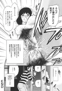 [Chikaishi Masashi] Kinbo Inran