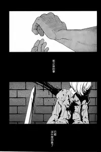 (HARUCC17) [Killer Bambi (Matsumoto Inaki)] Cruel (Berserk) [Chinese]