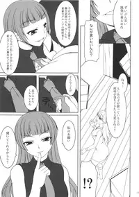 (C80) [Kirintei (Kirin Kakeru, Kouri)] kaleidoscope ～kirintei imas complete Best～ (THE iDOLM@STER)