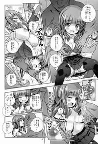 (C83) [Byousatsu Tanukidan (Saeki Tatsuya)] AV Shutsuen, Ganbarimasu! Danshi no Ue demo Choushinchisenkaishichatta (Girls und Panzer)