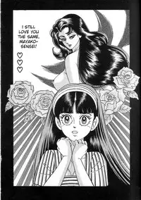 [Yazaki Tooru] Witch teacher Mayako [English][desudesu]