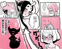 [Oinanka] A Lucky Watch [Japanese] (Youkai Watch)