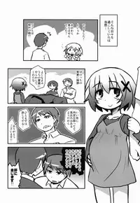 (SC58) [Alte Notiz (Kugelschreiber)] Yunocchi to Kozukuri (Hidamari Sketch)