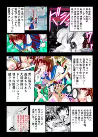 [Senbon Torii] FallenXXangeL11 Pun no Maki (Injuu Seisen Twin Angels) [English] [SaHa]
