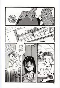 [Katase Shou] SWEET SHOT