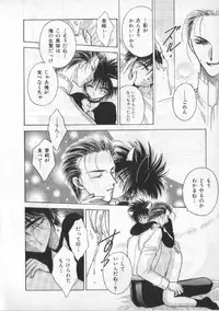 [anthology] Breath Special Tokushuu Loli-Shota