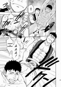 (Yarou Fes 2013 petit) [Draw Two (Draw2)] Ookami-sama no Iru Shima | Wolves’ Island [English] {Baradise Scanlations}