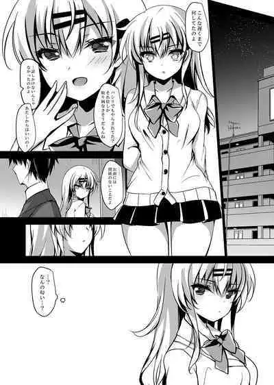 Saimin Kanojo Soushuuhen 02