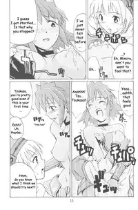 (C63) [type=punishment (Shido Misako)] i@yume.hack/ (.hack//SIGN) [English] [Doujin-World]