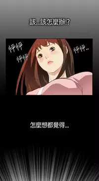 Si-Eun 诗恩 Ch.1~7 [Chinese]