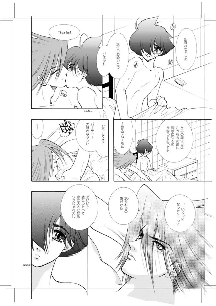 Seinen Doumei MODE.9