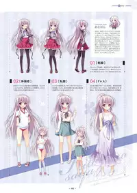 Shukufuku no Kane no Oto wa, Sakura-iro no Kaze to Tomo ni Visual Fanbook