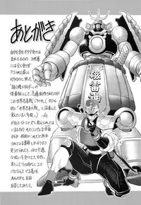 (COMIC1☆9) [Circle Taihei-Tengoku (Horikawa Gorou)] Himenin Hana Fubuki