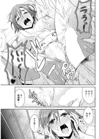 Action Pizazz DX 2016-03 [Digital]