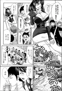 Comic Anthurium 009 2014-01