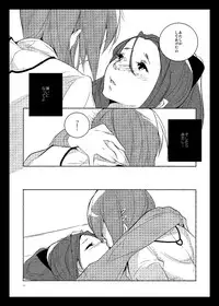 [Kinokodomo (Kinoko)] Delete (Puella Magi Madoka Magica) [Digital]