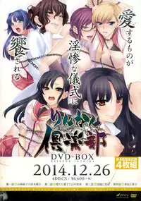 COMIC X-EROS #26 2015-02