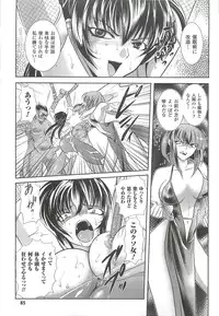 [Kusunoki Rin] Anata ga Miteiru.