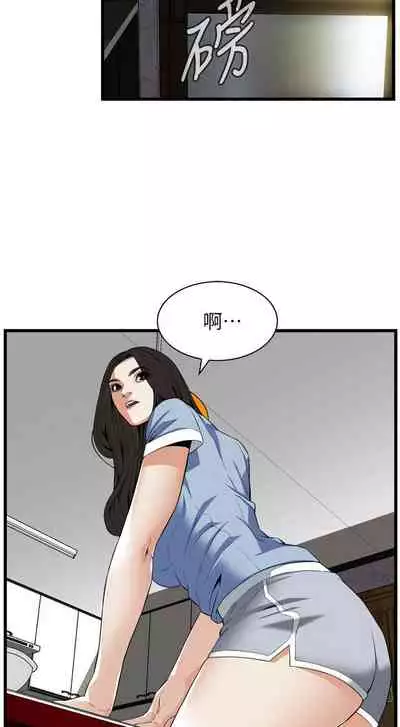 【周二连载】偷窥(作者:李乙 & 經文旗) 第1~125话