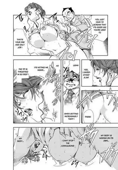 Nikuhisyo Yukiko III Ch. 16