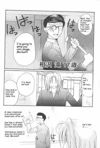 [CROCODILE-Ave. (Murakami Maki)] Remix Gravitation 9 (Gravitation) [English]