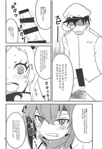 (Houraigekisen! Yo-i! 6Senme) [BlueMage (Aoi Manabu)] ISO - Ironbottom Sound Oppai (Kantai Collection -KanColle-)