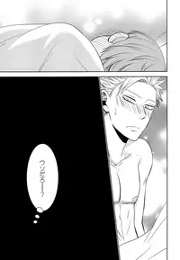 (Tsumi to Batsu) [SF-L (Hikari)] Yousei Ou to Fujimi Otoko no Ichiya no Ayamachi (Nanatsu no Tazai)