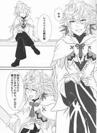 (Super ROOT4to5 2018) [Corn Gunkan (Iwashi)] Master wa Attakai no ga Suki (Fate/Grand Order)