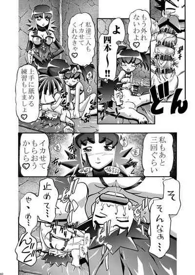 [Gambler Club (Kousaka Jun)] PM GALS Soushuuhen (Pokémon) [Digital]