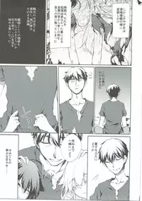 (Gunreibu Shuho & Houraigekisen! Yo-i! Goudou Enshuu 4Senme) [GAULOISES BluE (Amano Chiharu)] Yuudachi Shigure to Kekkon Seikatsu -Yoiyami no Yaneura- (Kantai Collection -KanColle-)