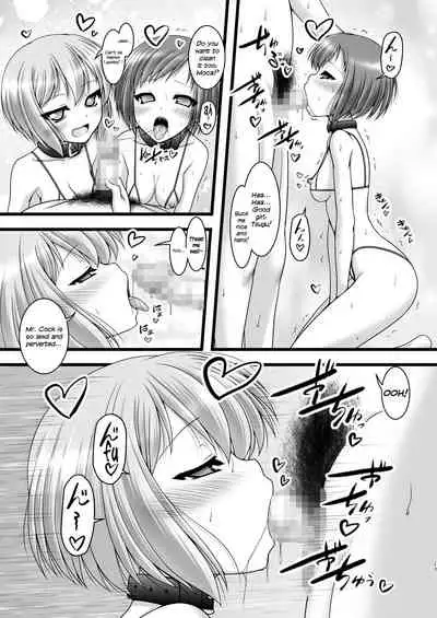 Hankotsu Mesh Color | Rebel Mesh Color