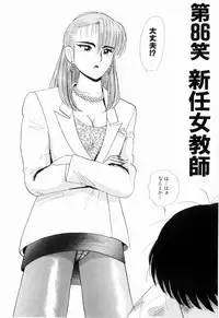 Kenjiro Kakimoto - Futari Kurashi 07 (Japanese)