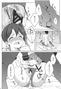 (C93) [Seniman Kartun (Kosuke Haruhito)] SIKO COLLE (Kantai Collection -KanColle-)
