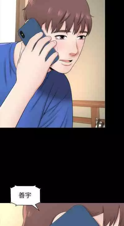 隔壁母女 1-52