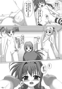 (Lyrical Magical 8) [Infinity (Scarlet)] Vita mo Oshigoto Ganbaru no! 2 (Mahou Shoujo Lyrical Nanoha)