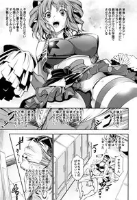 [Kuusou] New! Type ♥