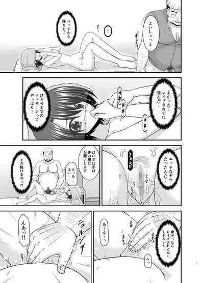 [valssu (Charu)] Massage-ten de Seibetsu o Machigaerarete Mesu ni Sareta Vtuber Chuu (Oozora Subaru) [Digital]