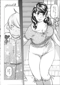 [Clone Ningen] Shukujotachi No Hankouki