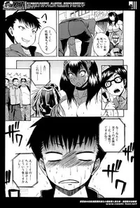 [Yoshimura Tatsumaki] Natural angle Round 1-6