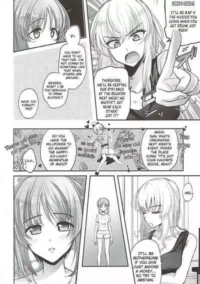 Sake wa Nondemo | Even If I Drink