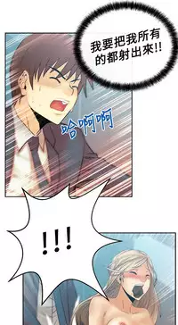 [哈士奇小子＆Minumindu] 心動！MY OFFICE LADYS 第1季 [中国翻訳]